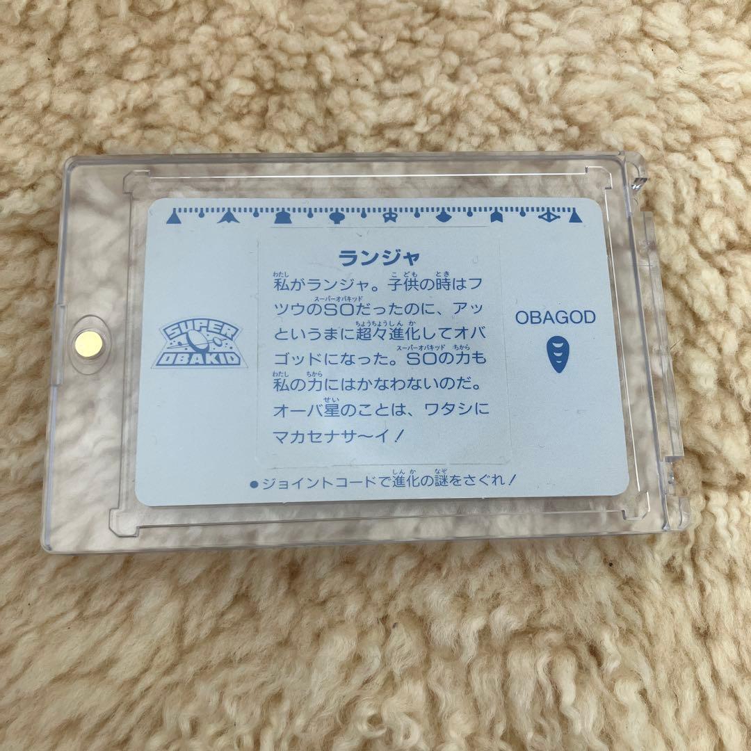 希少 スーパーオバキッド 3弾 SUPER OBAGOD ランジャ 当時物 レア
