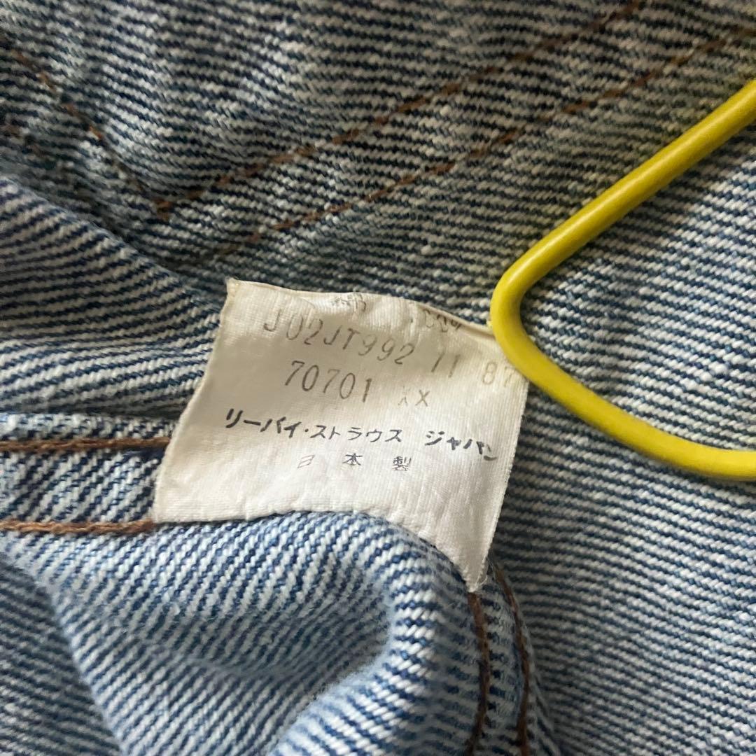奏*快様 80s 日本製　Levi's 70701XX デニムジャケット　大戦モ
