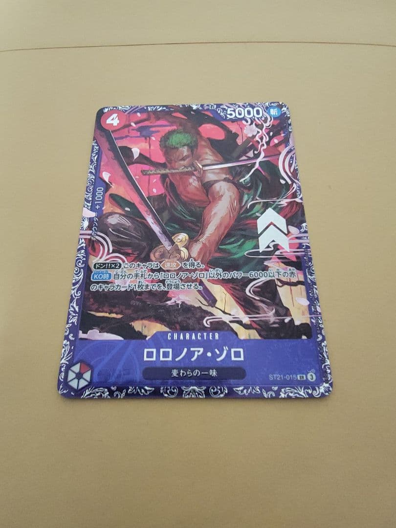 ワンピースカードゲーム フラッグシップ　入賞　記念品　 ロロノア・ゾロ