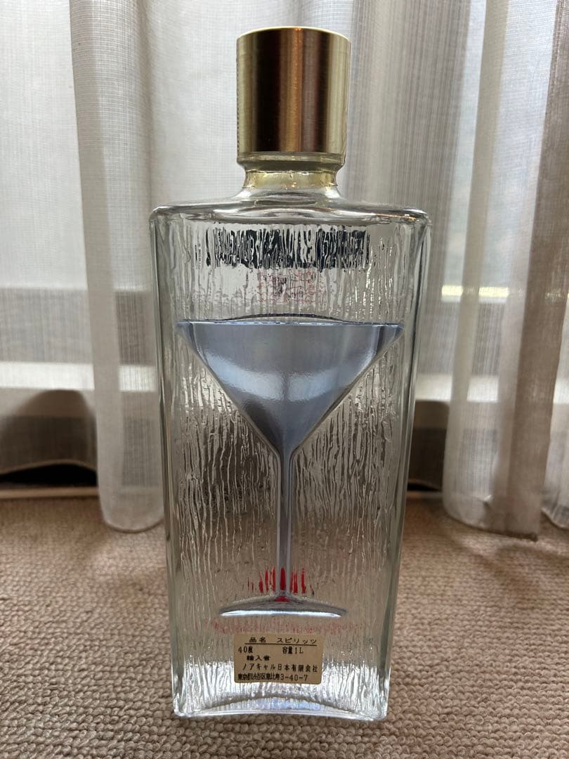 FINLANDIA VODKA 21 フィンランディア ウオッカ 21