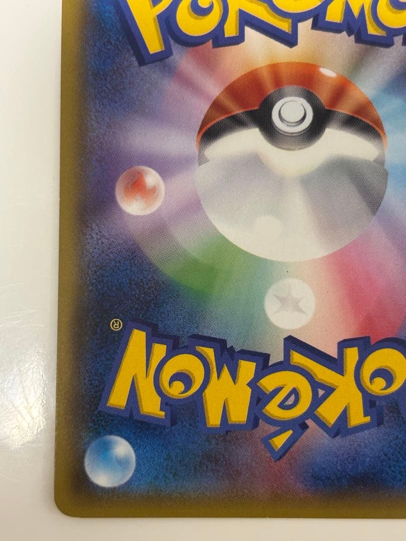 【竹】ミュウツー＆ミュウGX sa ポケモンカード