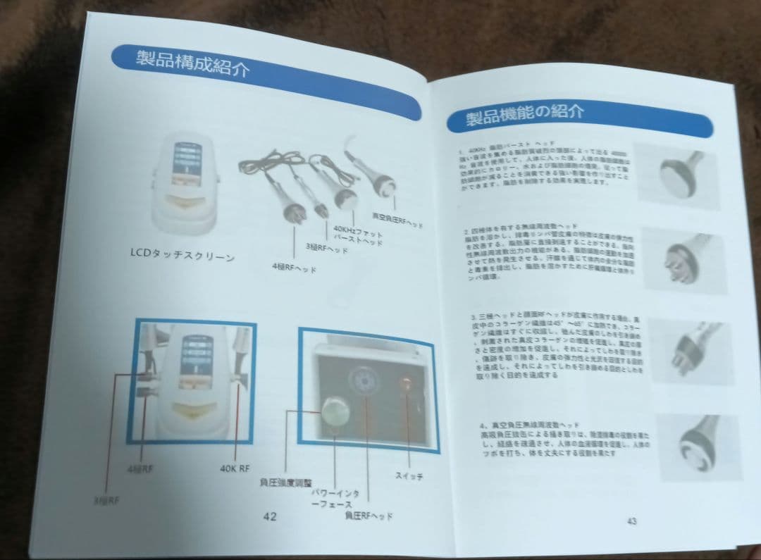 CAVITATION SLIMMING SYSTEM キャビテーション　本体