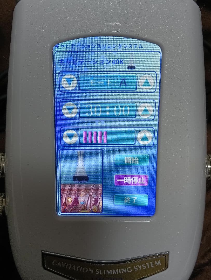 CAVITATION SLIMMING SYSTEM キャビテーション　本体