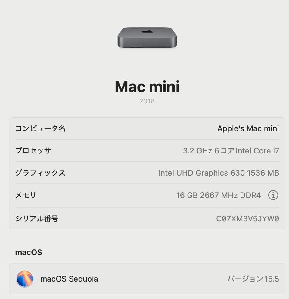 ミニPC Mac mini 2018 i7/512G/16GB/10Gb Ethernet