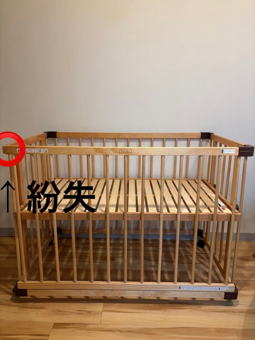 gegege様　スァルスカ　ベッドサイドベッド　マットレス付き