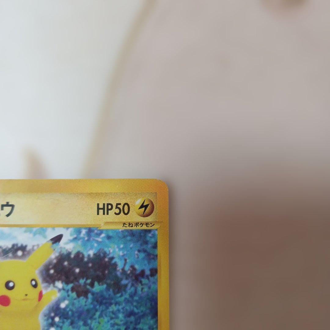 ピカチュウ トレーディングカード3セット