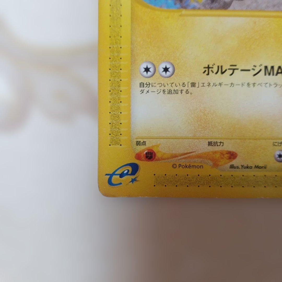 ピカチュウ トレーディングカード3セット