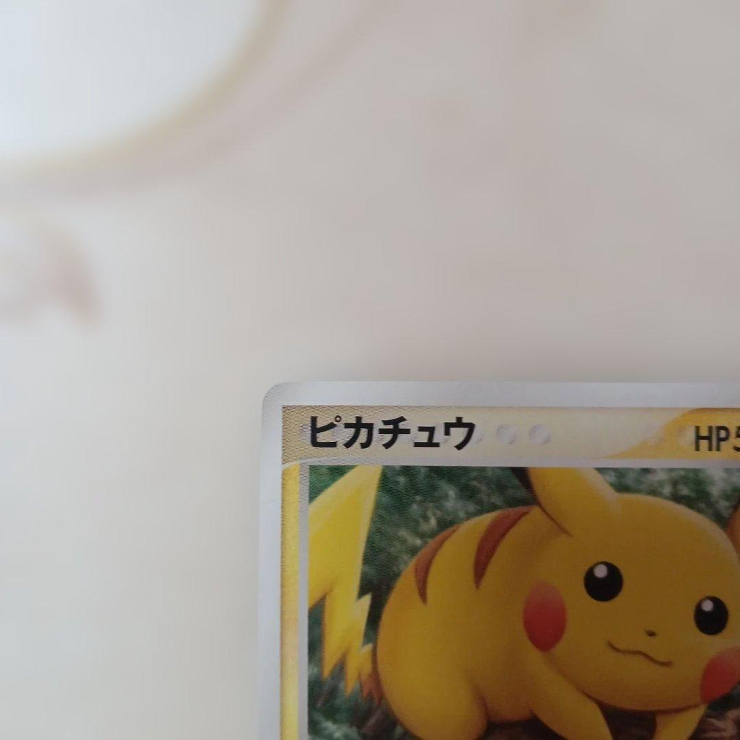 ピカチュウ トレーディングカード3セット