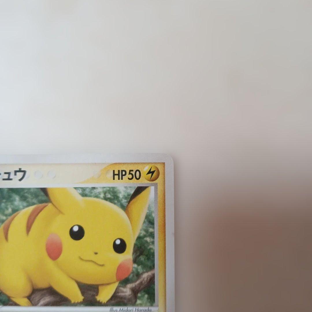 ピカチュウ トレーディングカード3セット