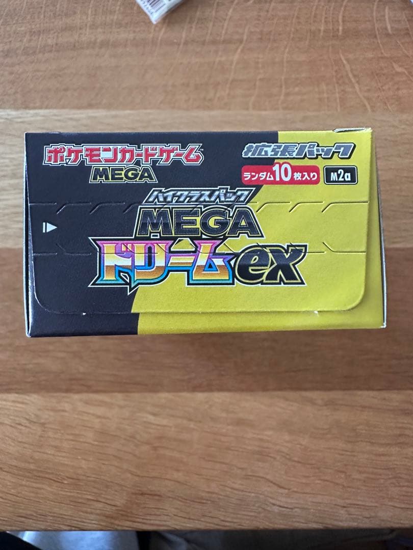 ポケモンカード ハイクラスパックMEGA ドリームex 1BOX シュリンクなし