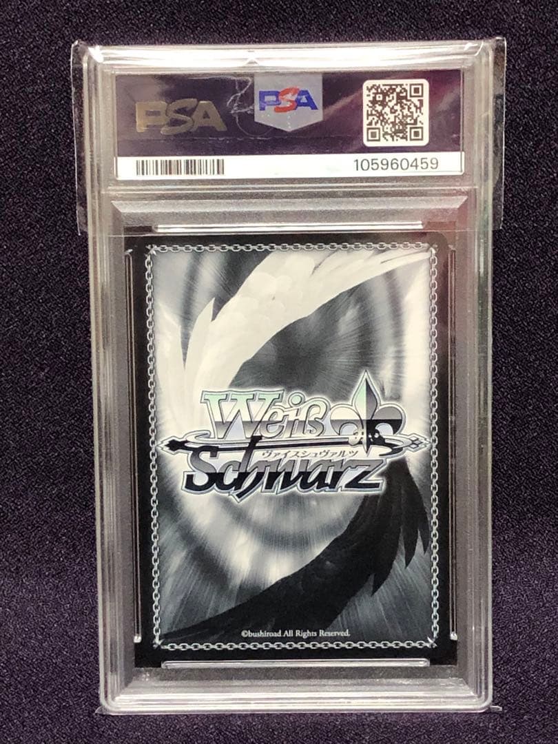 PSA10 恥ずかしい姿 愛音 魔装学園 ハートハイブリッド スニーカー文庫