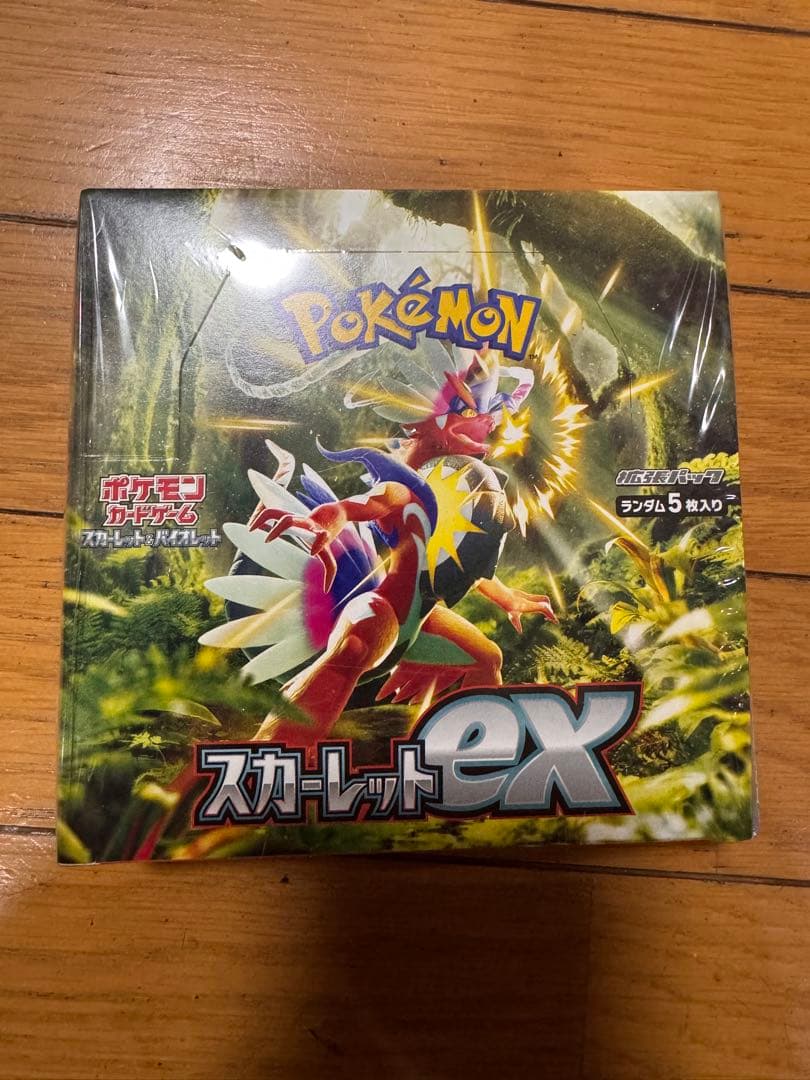 ポケモンカードゲーム スカーレットex BOX