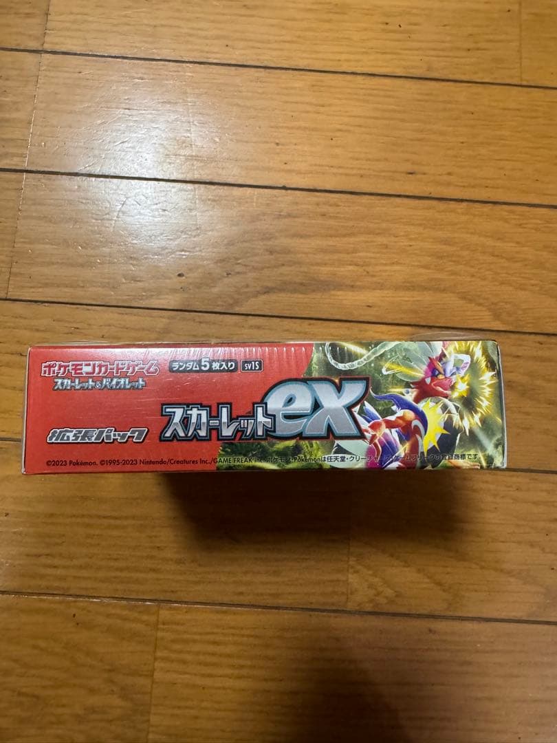 ポケモンカードゲーム スカーレットex BOX
