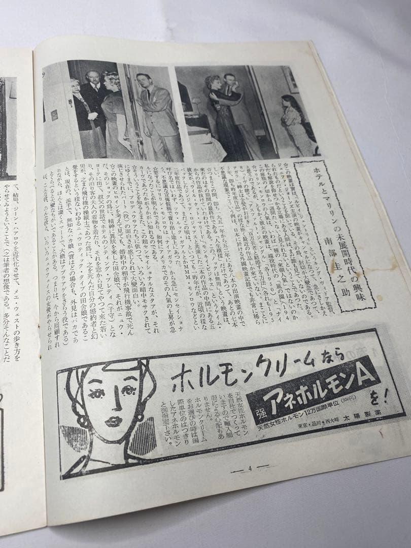 ★ノックは無用★映画パンフレット＆チラシ★マリリン・モンロー激レアセット★当時物