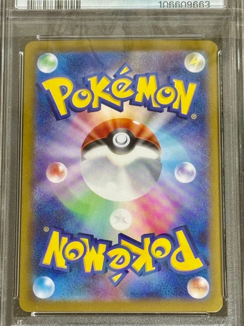 ★ポケモンカード★グレイシアex★SAR★PSA10★テラスタルフェスex