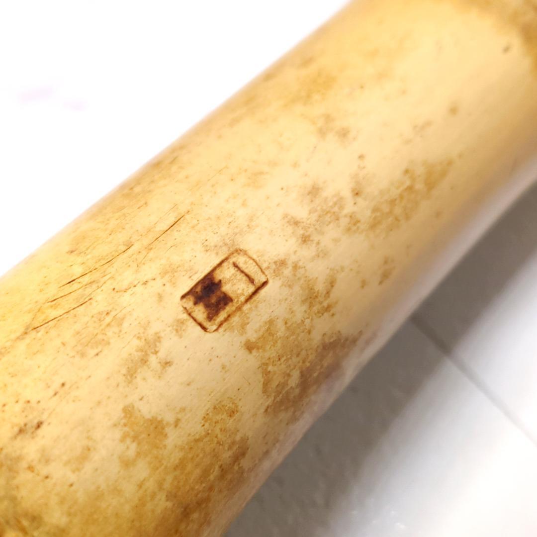 尺八 一朝 在銘 5穴 1尺7寸 約51cm 2印