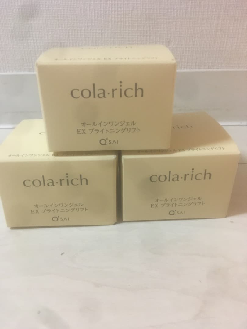 コラリッチEX ブライトニングリフトオールインワンジェルクリームa 55g