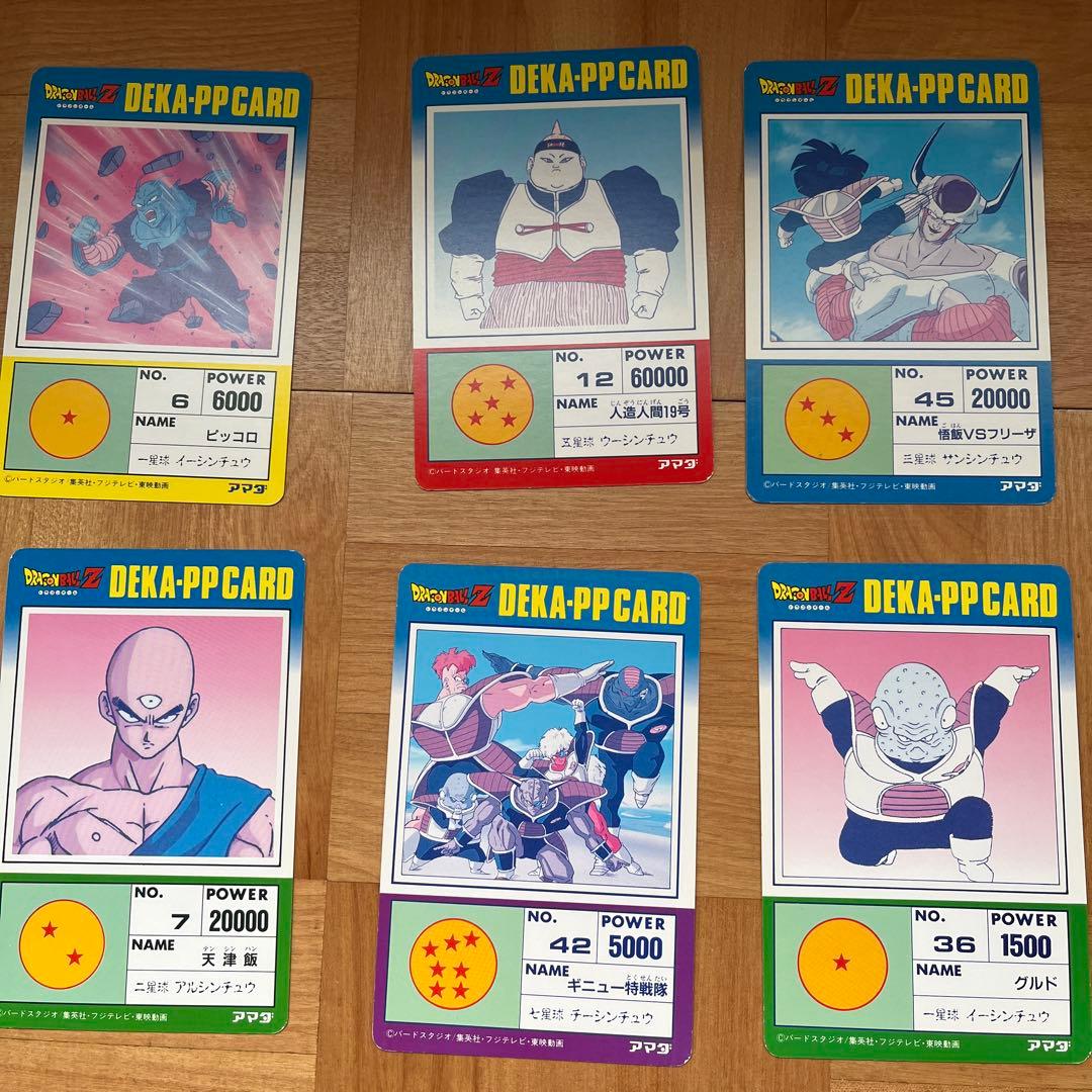 【希少】ドラゴンボール　アマダ　デカppカード　ケース付