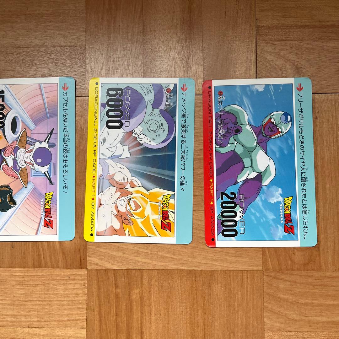 【希少】ドラゴンボール　アマダ　デカppカード　ケース付