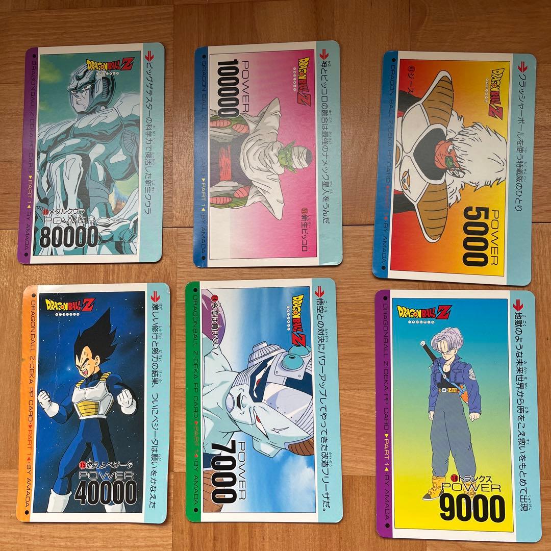 【希少】ドラゴンボール　アマダ　デカppカード　ケース付