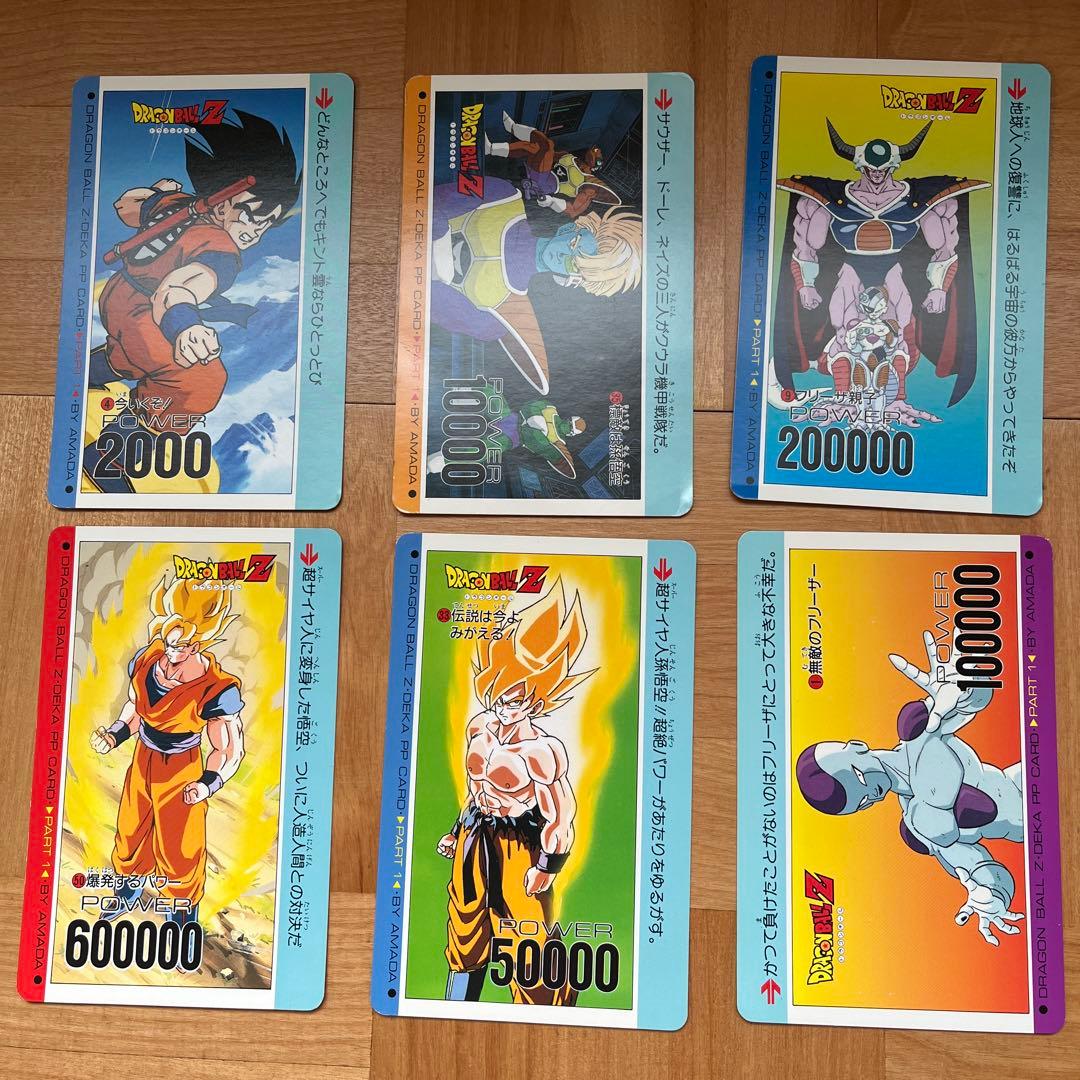 【希少】ドラゴンボール　アマダ　デカppカード　ケース付