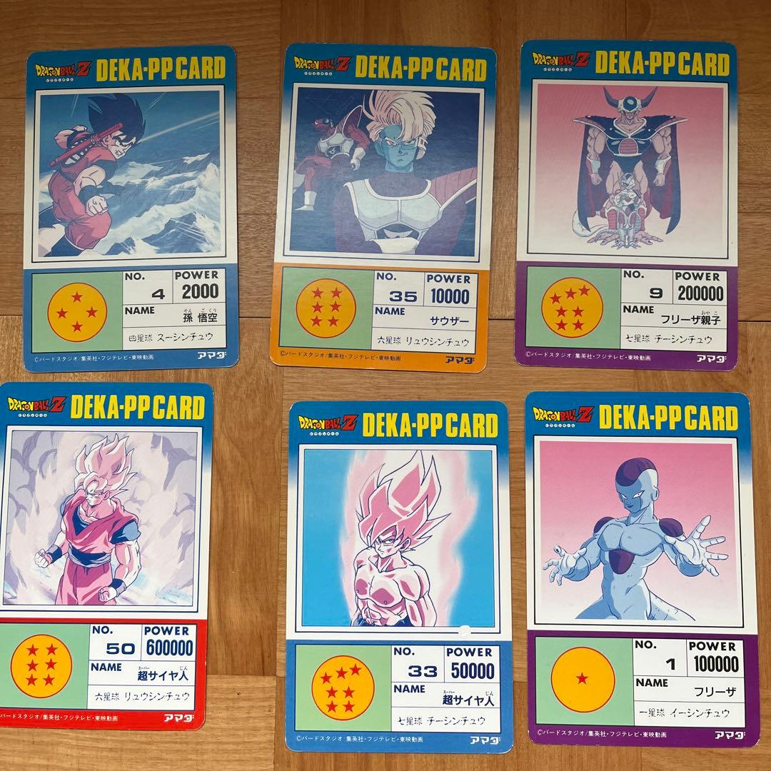 【希少】ドラゴンボール　アマダ　デカppカード　ケース付