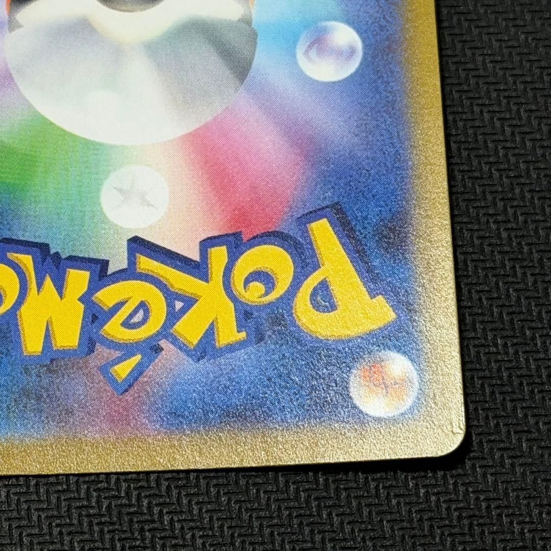 マリィのプライド　スタートデッキ　SR