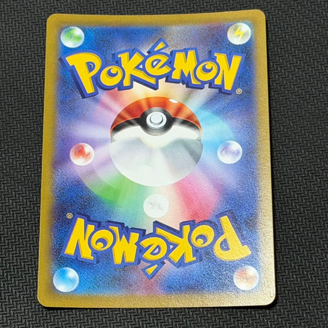 マリィのプライド　スタートデッキ　SR