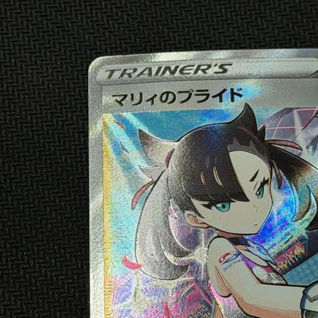 マリィのプライド　スタートデッキ　SR
