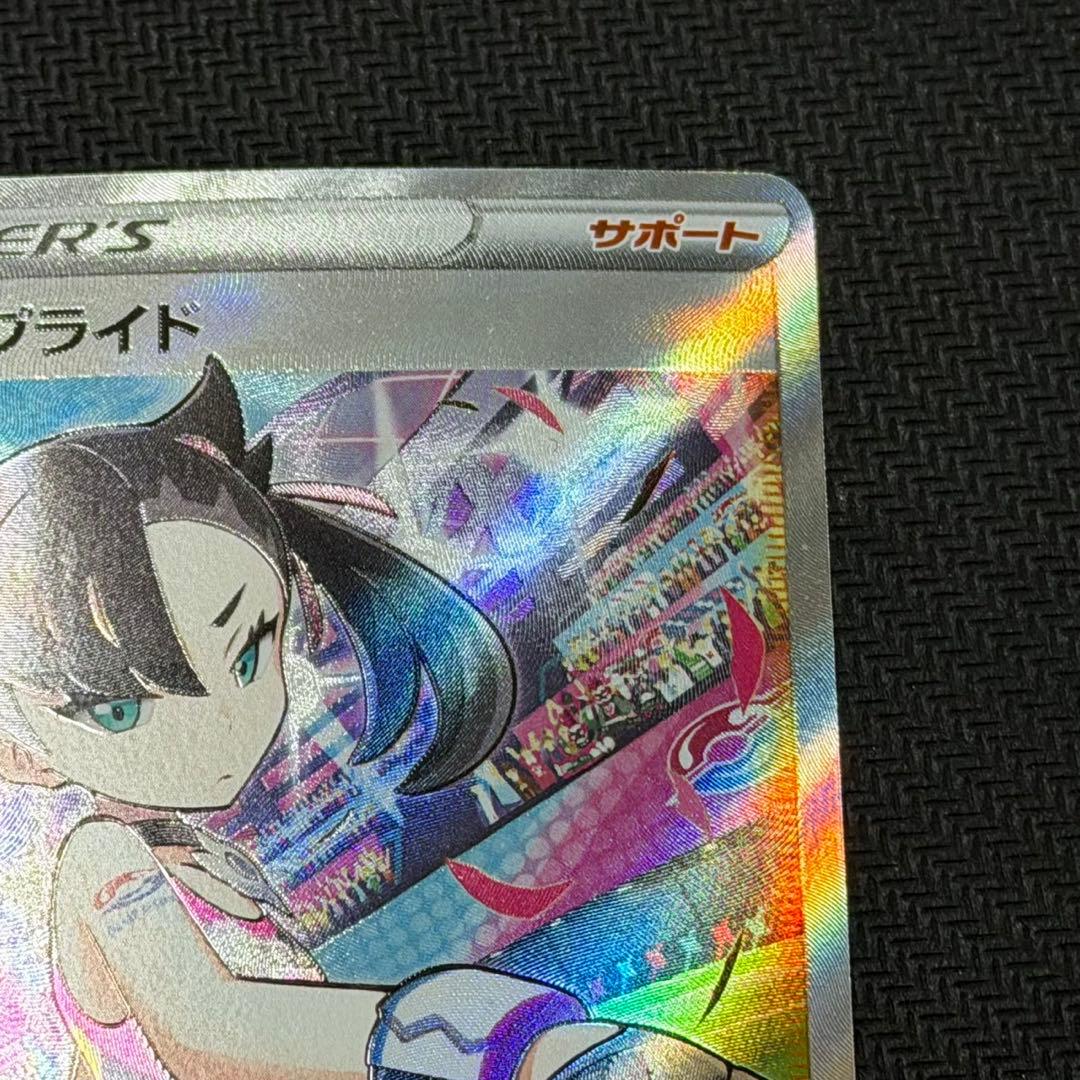 マリィのプライド　スタートデッキ　SR