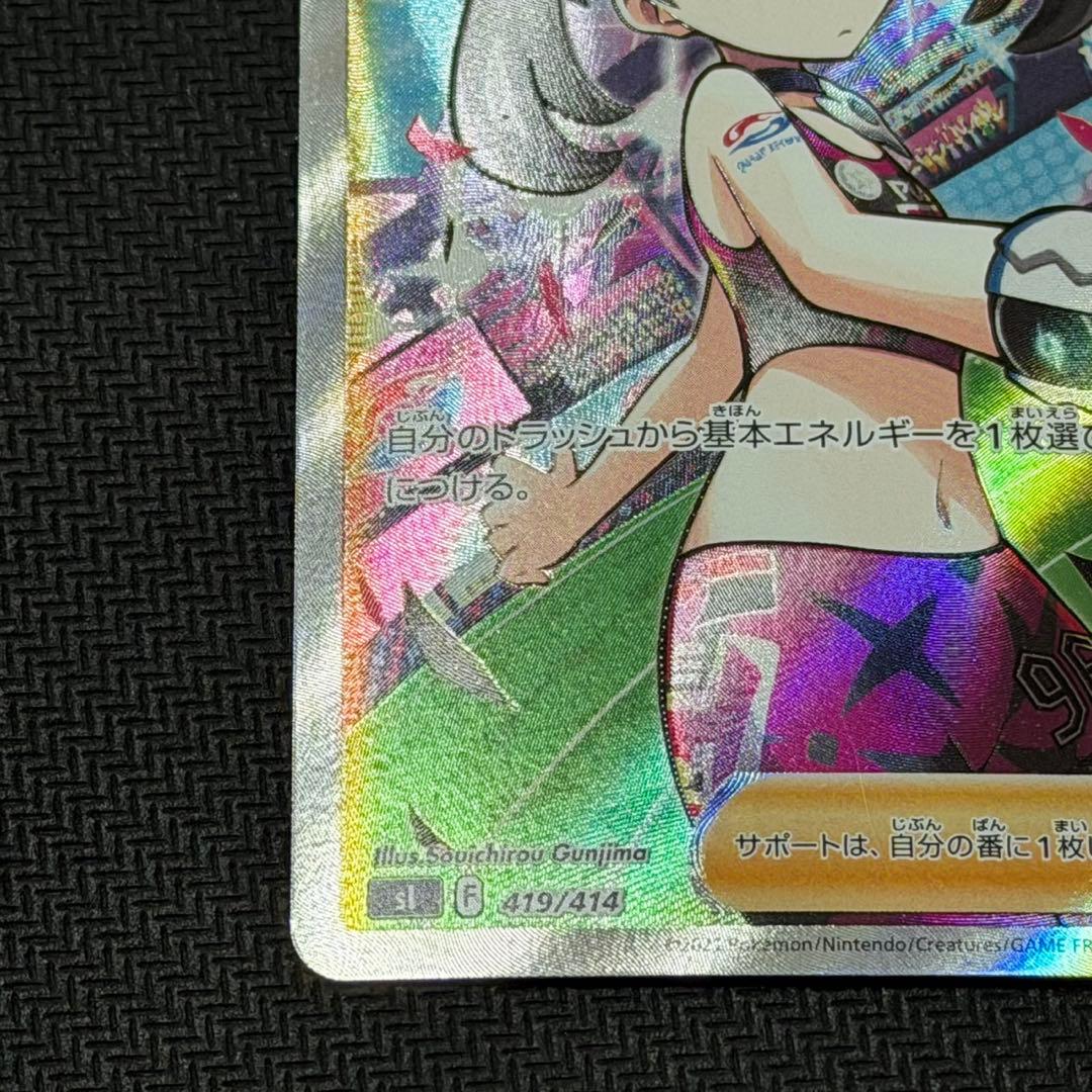 マリィのプライド　スタートデッキ　SR