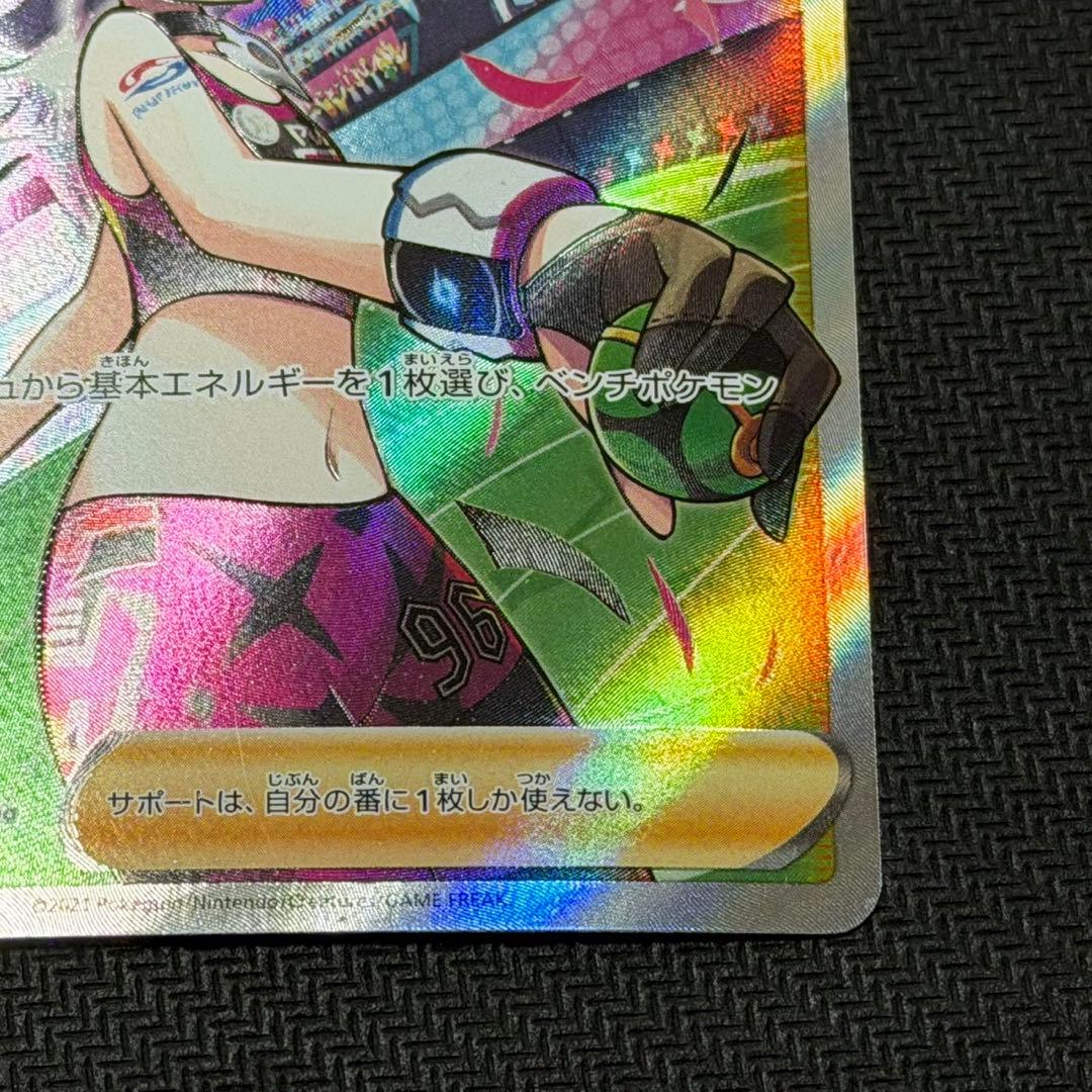 マリィのプライド　スタートデッキ　SR