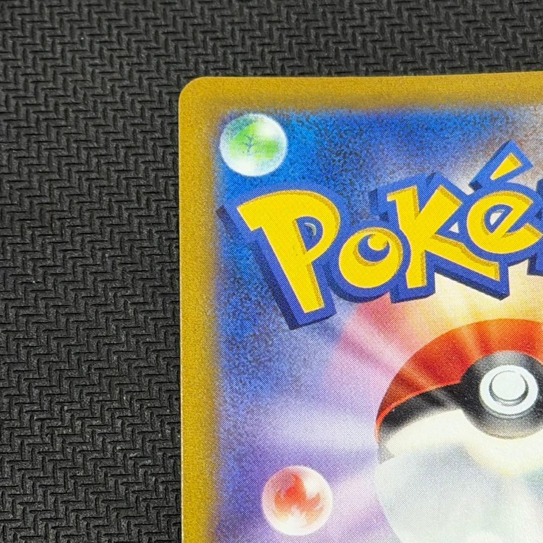 マリィのプライド　スタートデッキ　SR