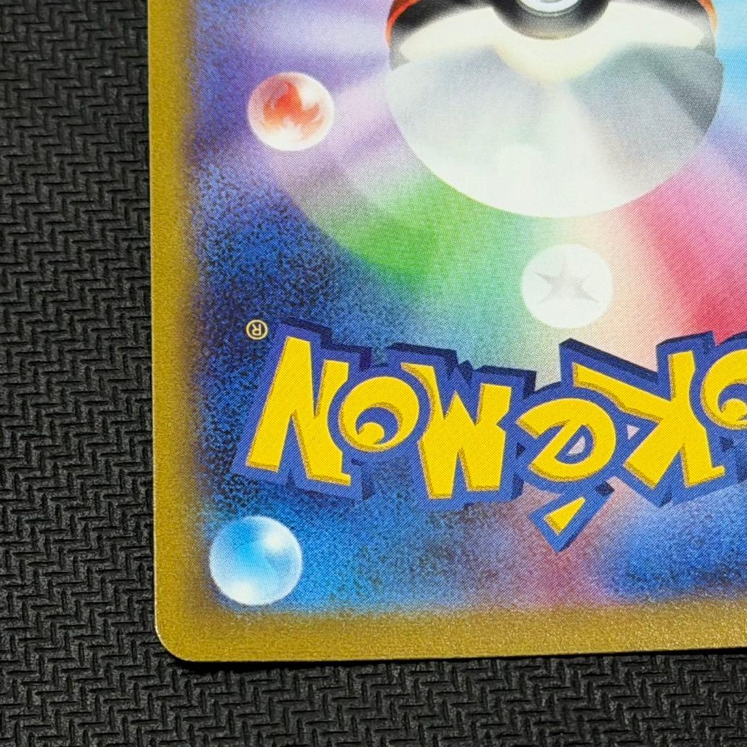 マリィのプライド　スタートデッキ　SR