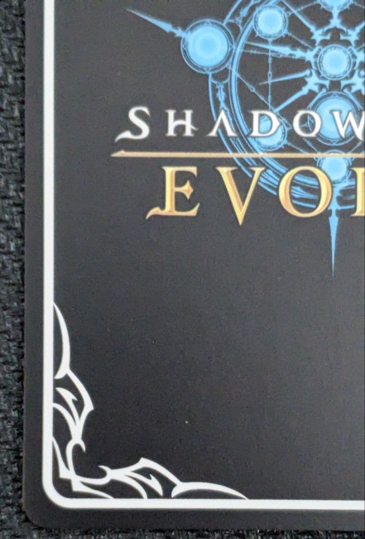 リーシェナ ep シャドウバース エボルヴ