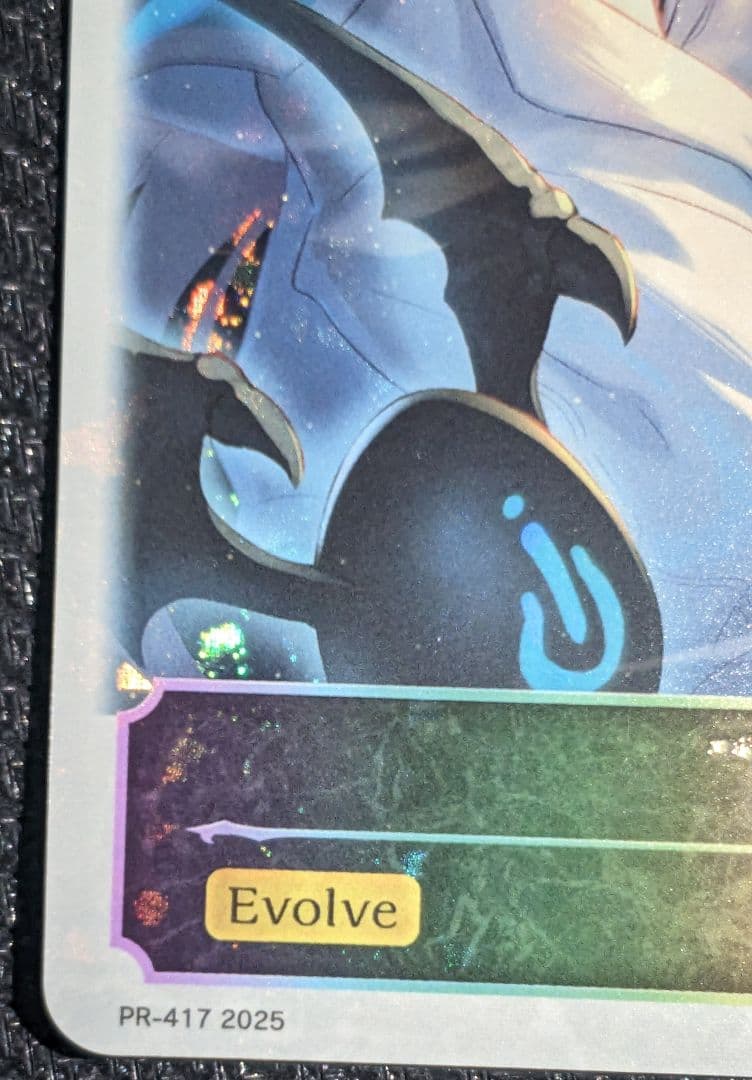 リーシェナ ep シャドウバース エボルヴ