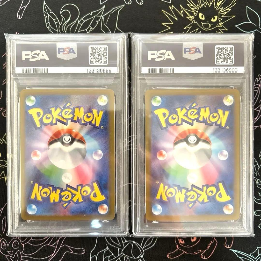 【PSA10】ロコン キュウコン AR M1L 067/063 110/108