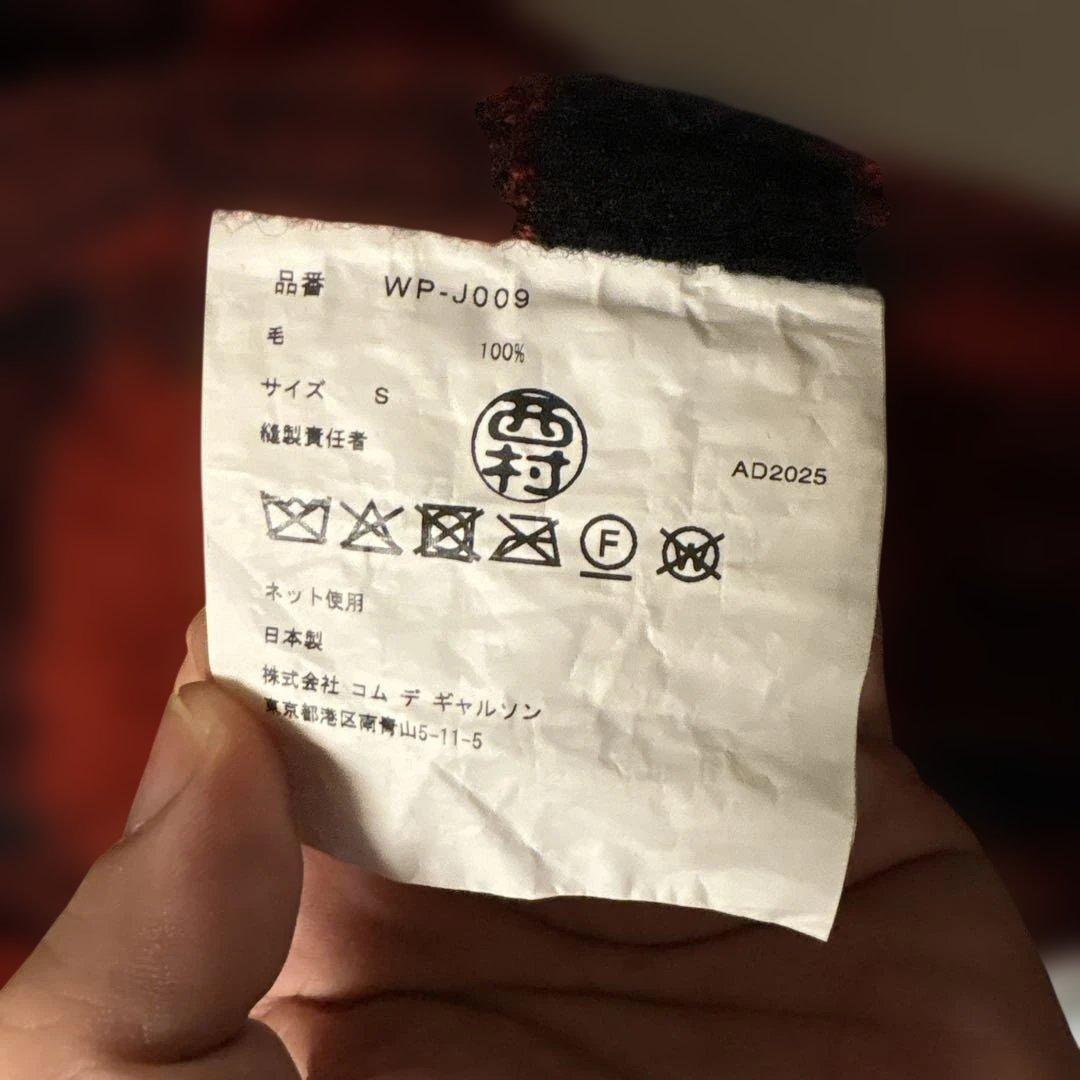 JUNYA WATANBE MAN × FILSON マッキーノクルーザーJKT