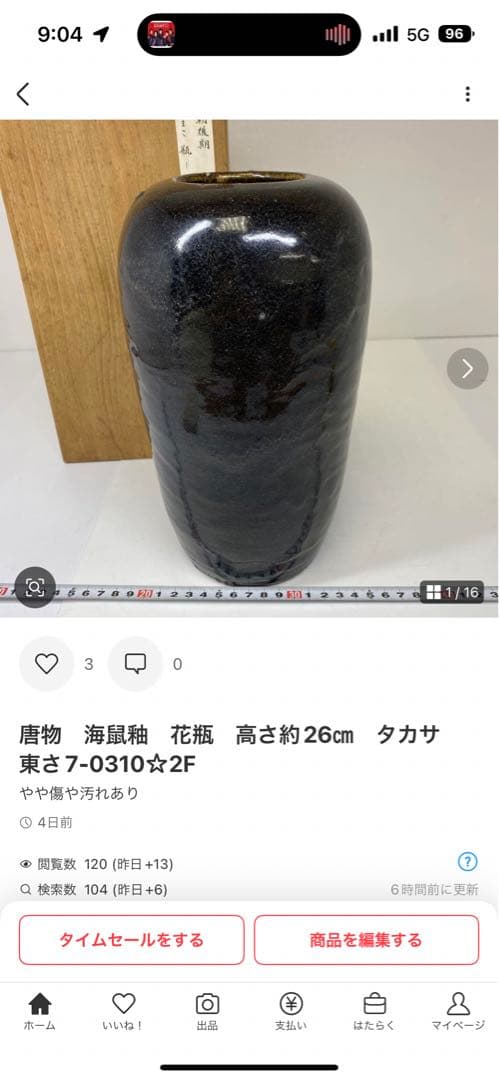 agjさん専用　2口