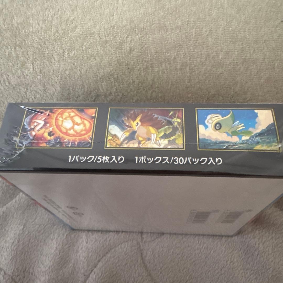 マ*'様 メガブレイブ シュリンク、ぺりぺり付き