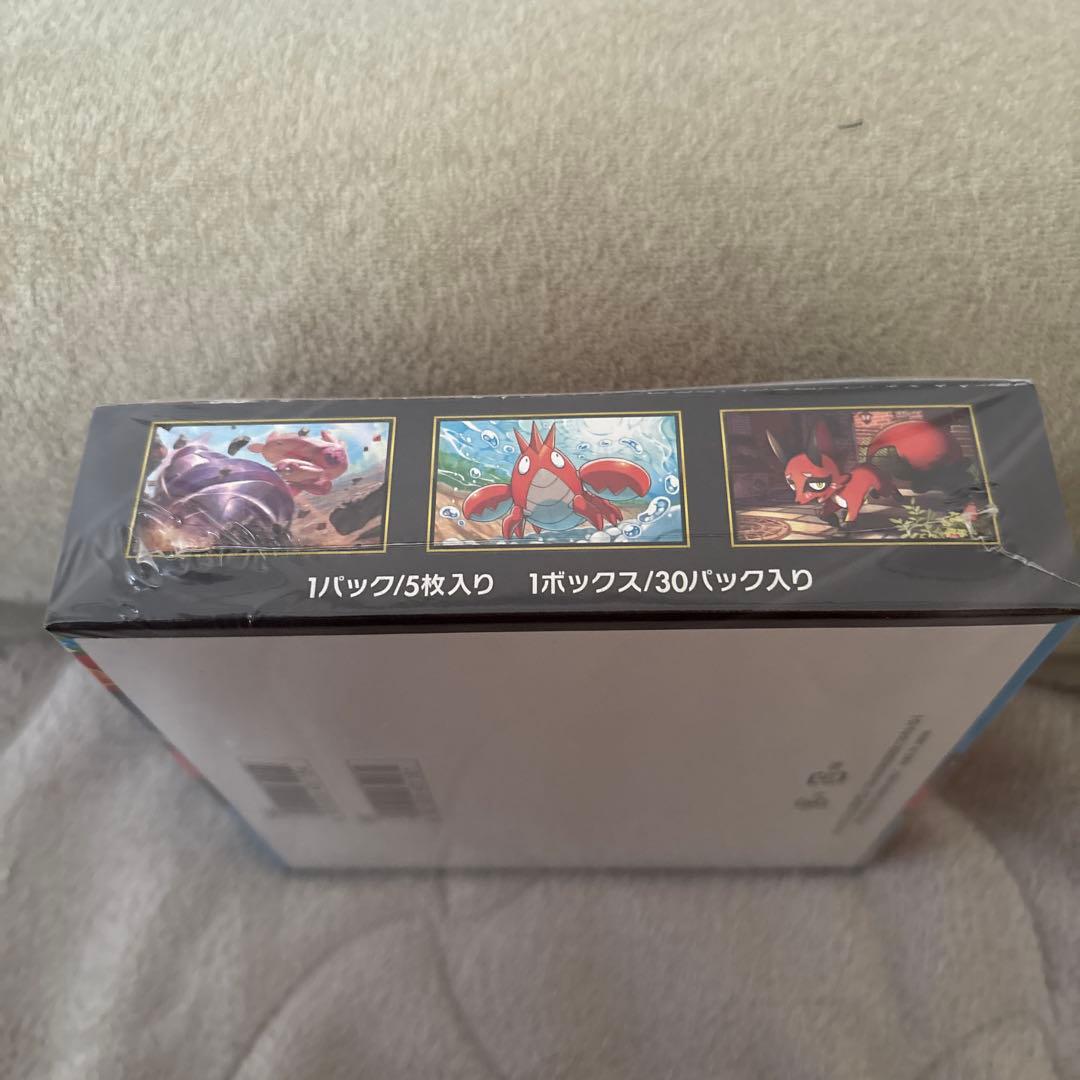 マ*'様 メガブレイブ シュリンク、ぺりぺり付き