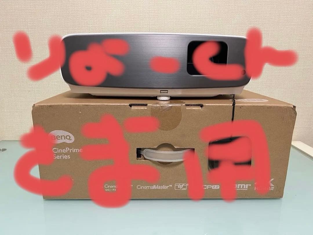 BenQ CinePrime HT3550 4Kプロジェクター本体