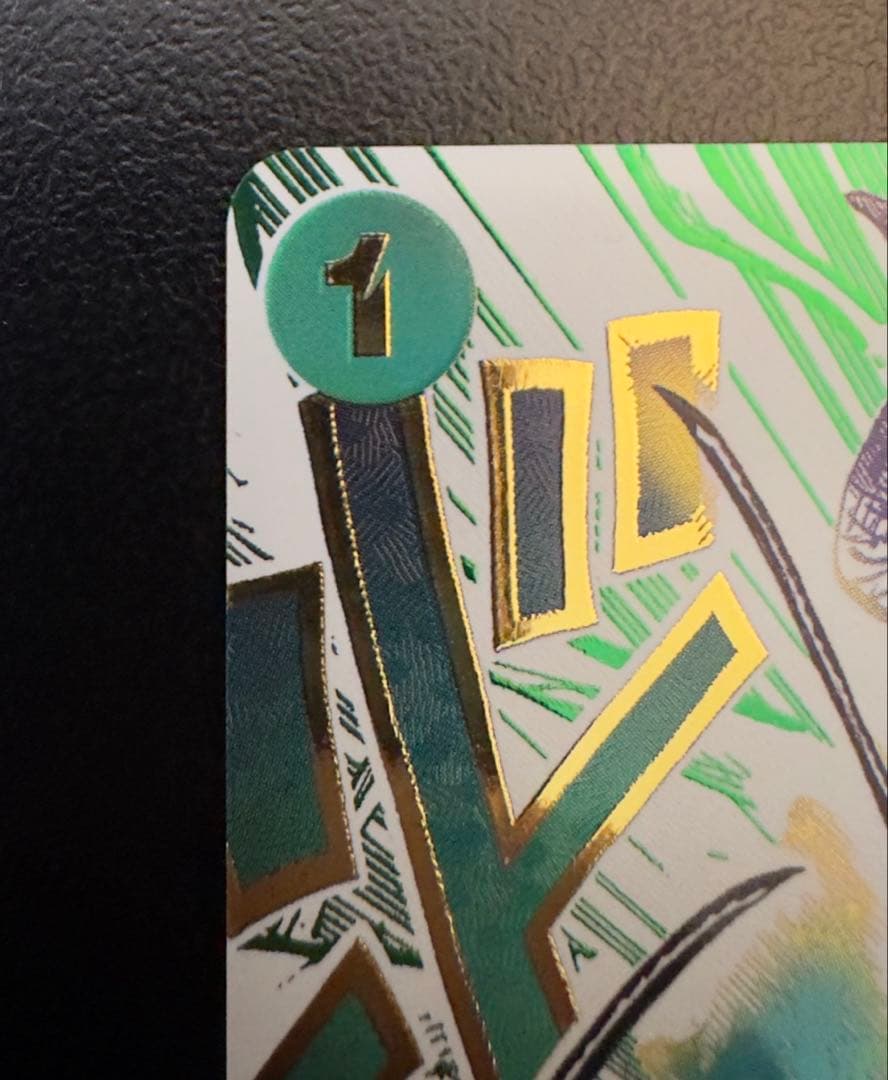 OP12-037 亡者戯 パラレル SPカード