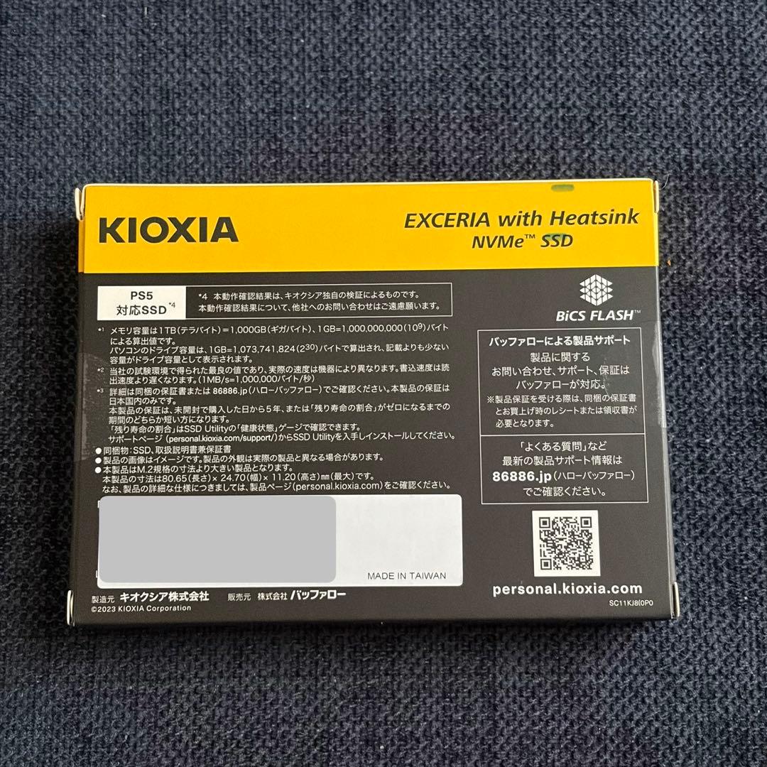 新品未開封　Kioxia EXCERIA with Heatsink
