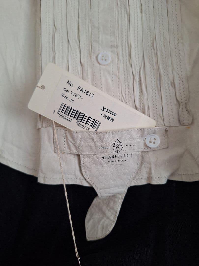 ドレスシャツ風　Leatherベスト　SHARE SPIRIT