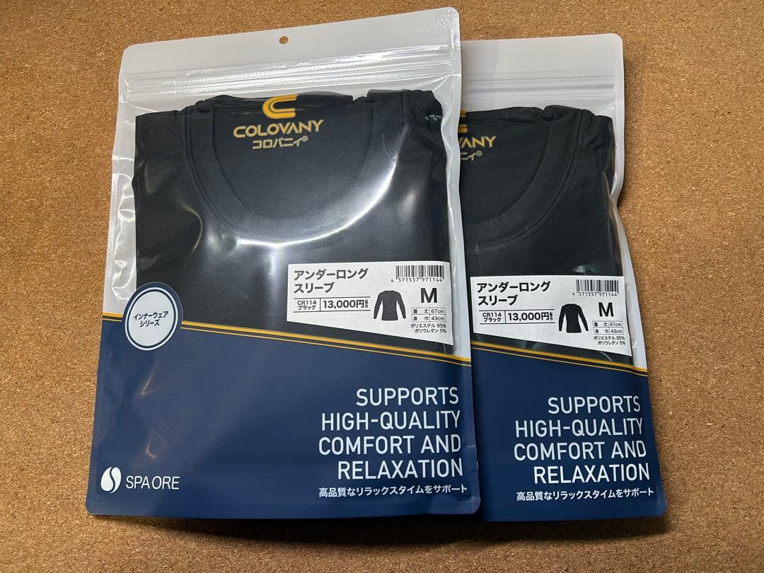値下げ　コロバニィ　アンダーロングスリーブ　黒Mサイズ2枚セット