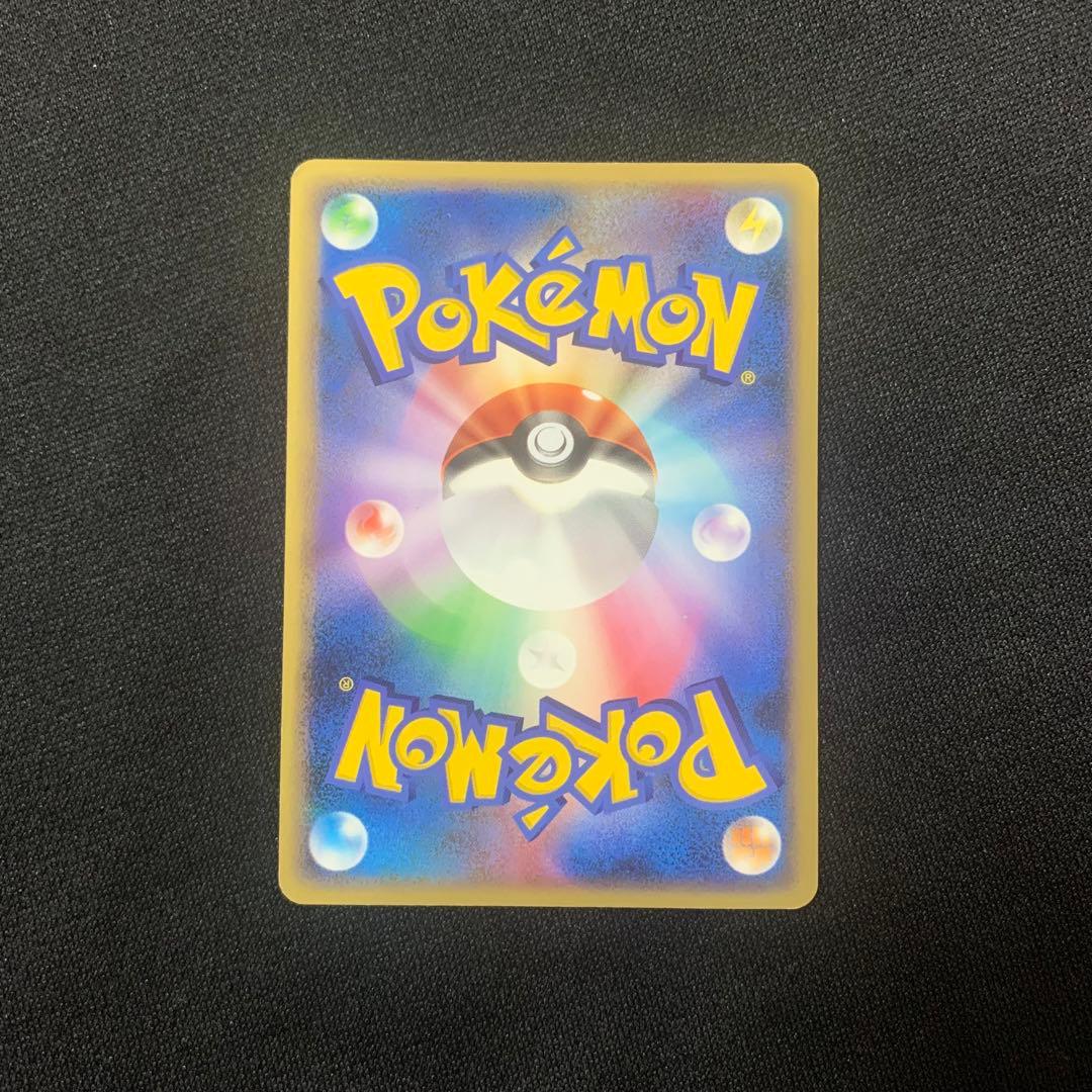 ふしぎなアメ LEGEND ミラー　アンリミ マークなし