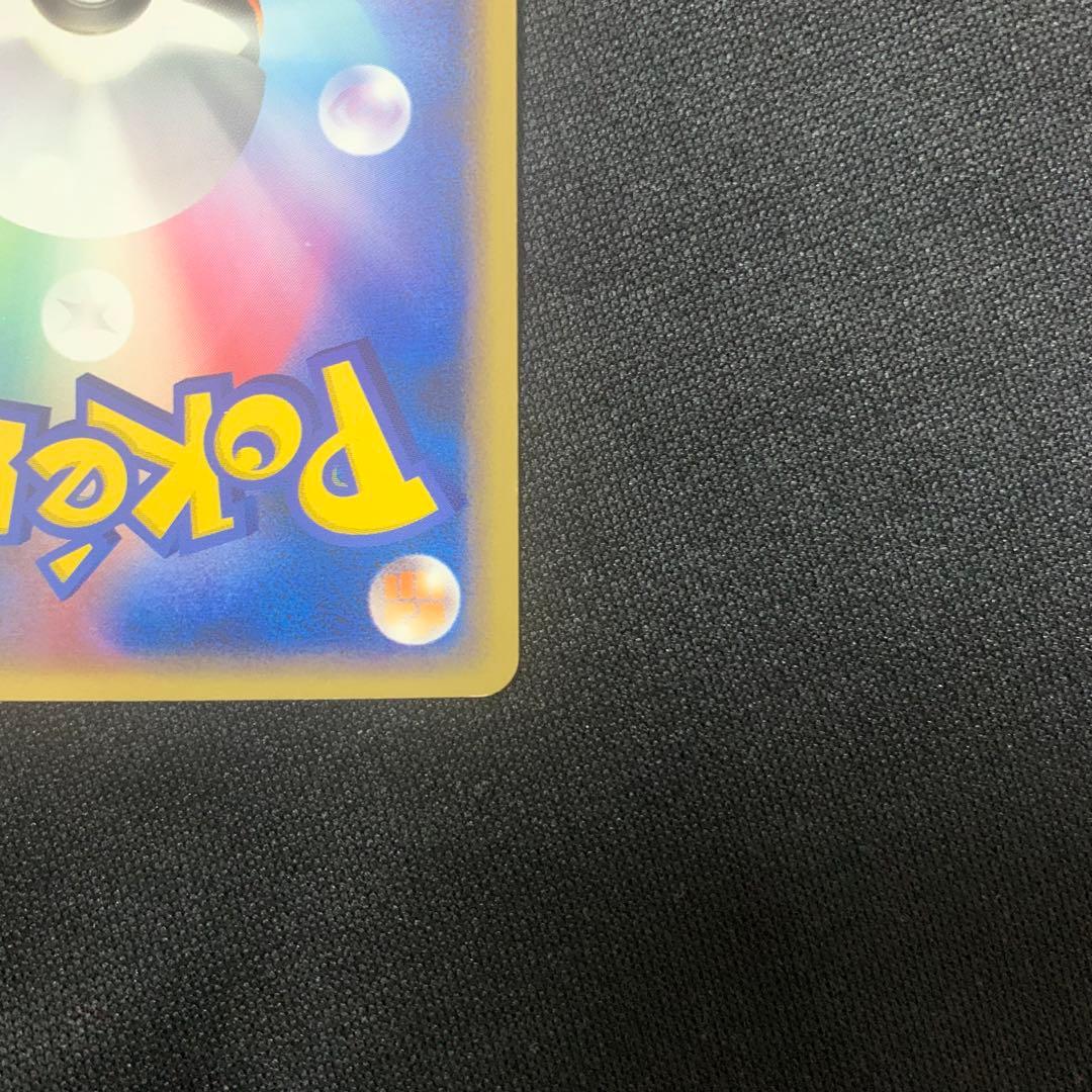 ふしぎなアメ LEGEND ミラー　アンリミ マークなし