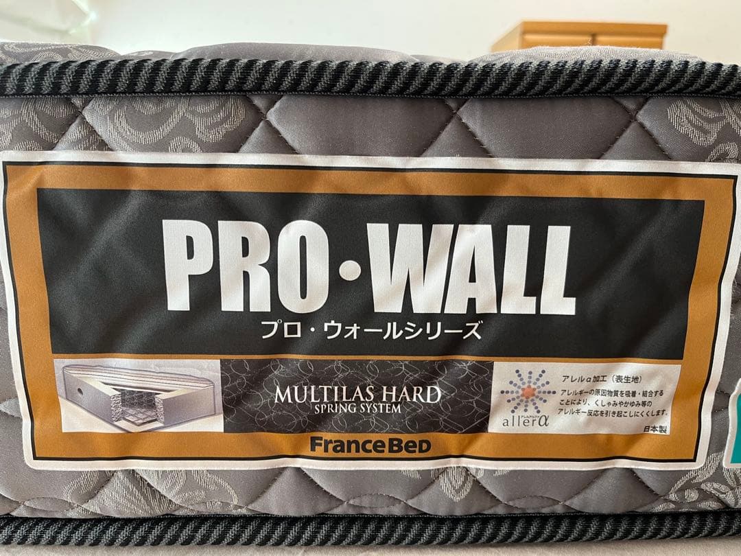【送料込み】フランスベッド　マットレスPWハード　シングルサイズ