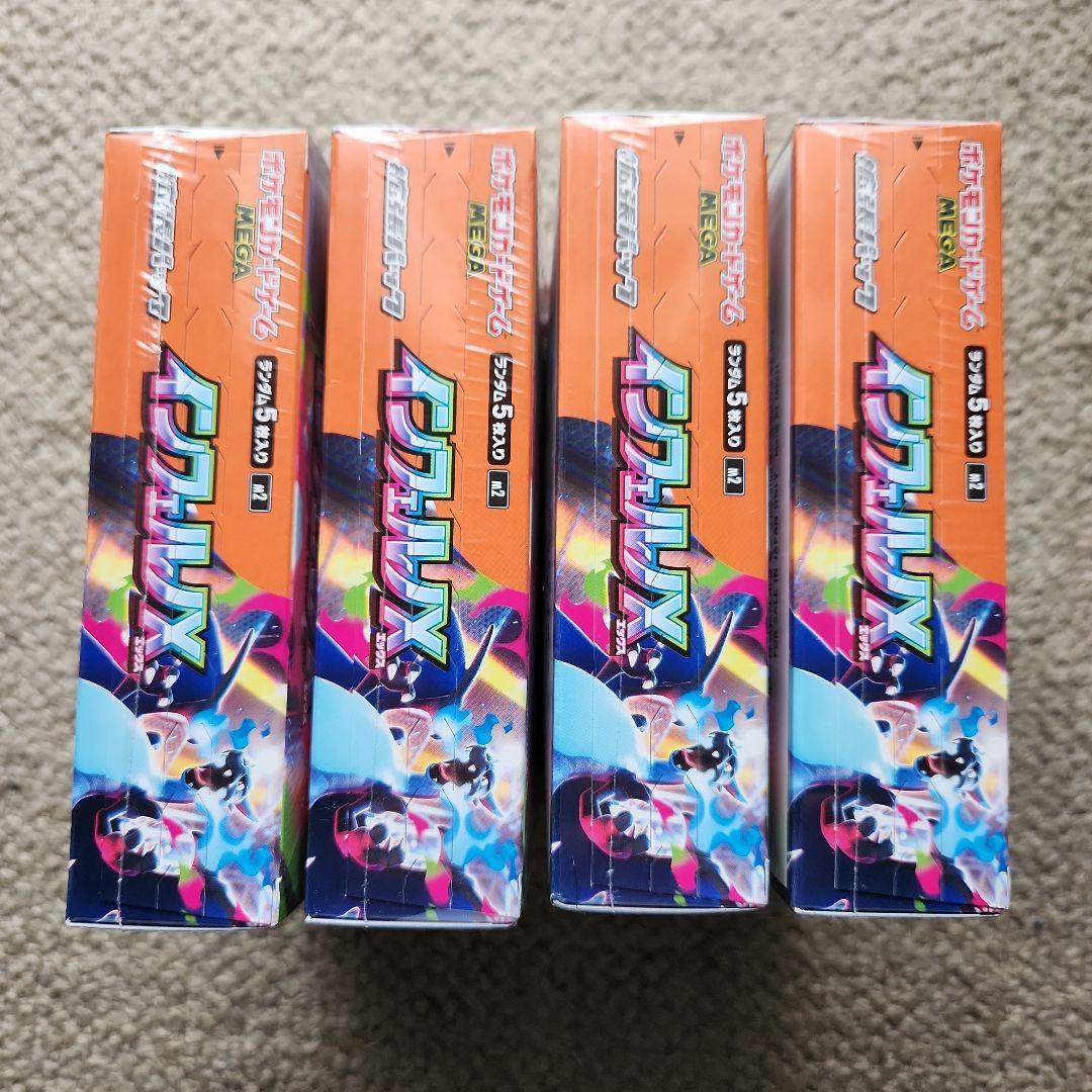 ポケモンカードゲーム インフェルノX 4BOX　シュリンク付き